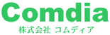 株式会社コムディア